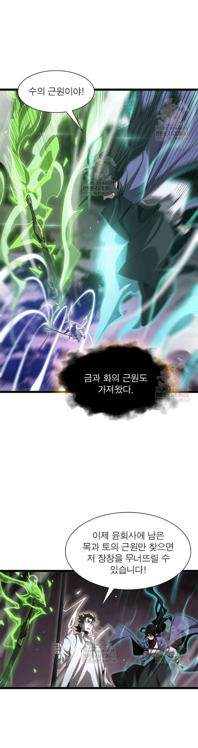 게임이라는 이 세계에 구원을 240화 27