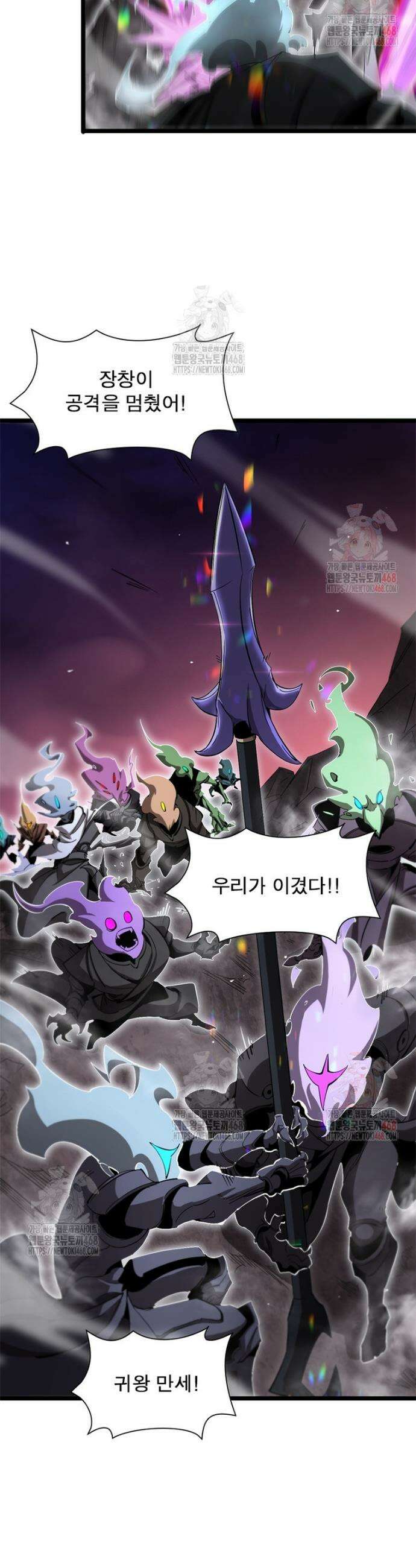 게임이라는 이 세계에 구원을 240화 31