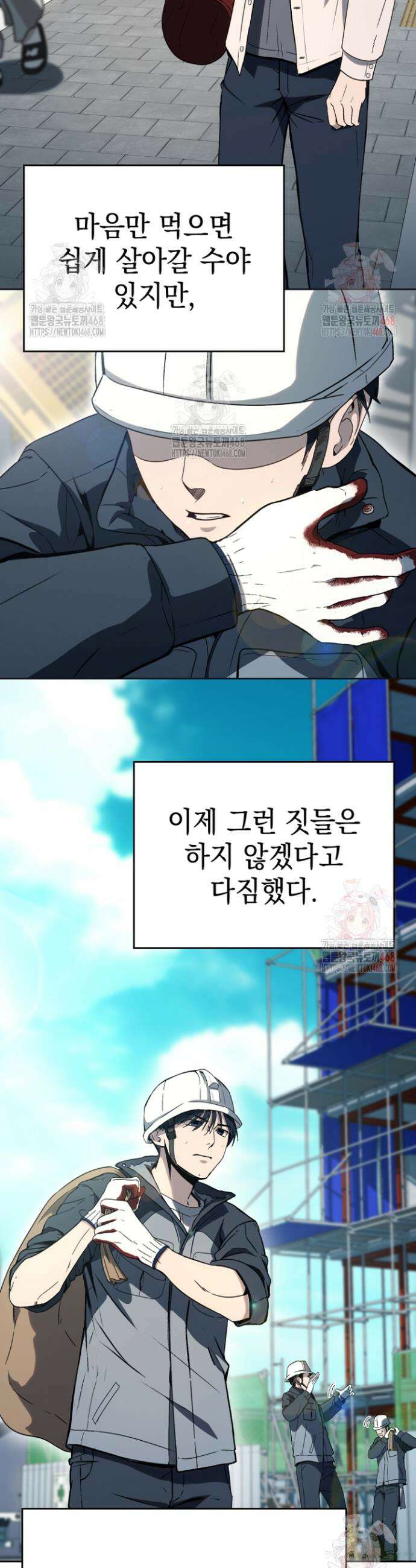 천의 얼굴 8화 2
