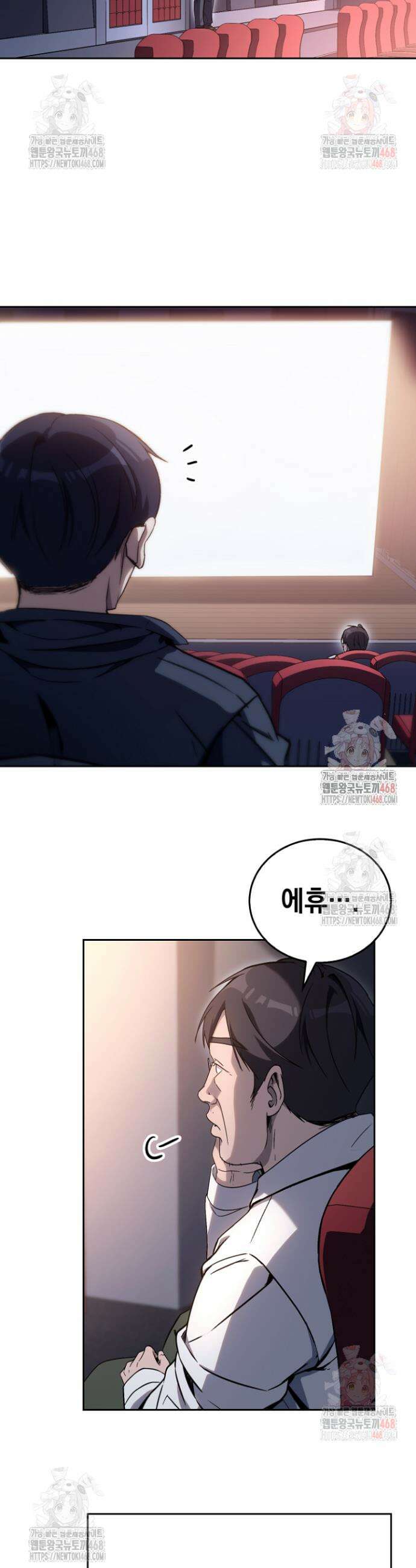 천의 얼굴 8화 9