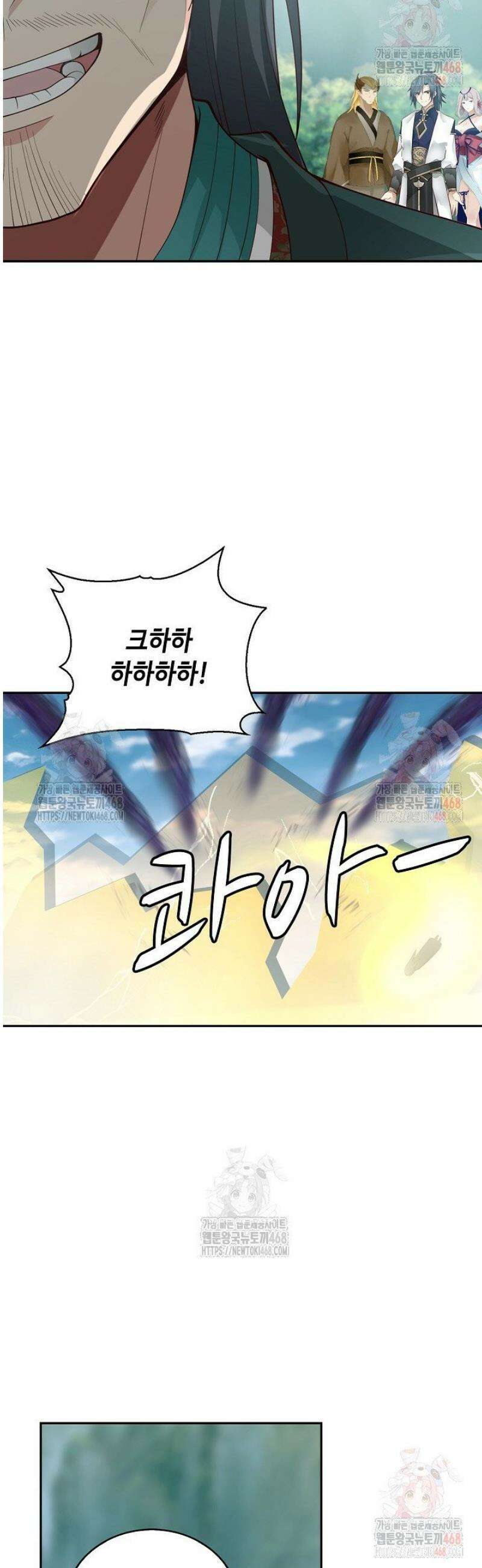 무련전봉 1599화 8