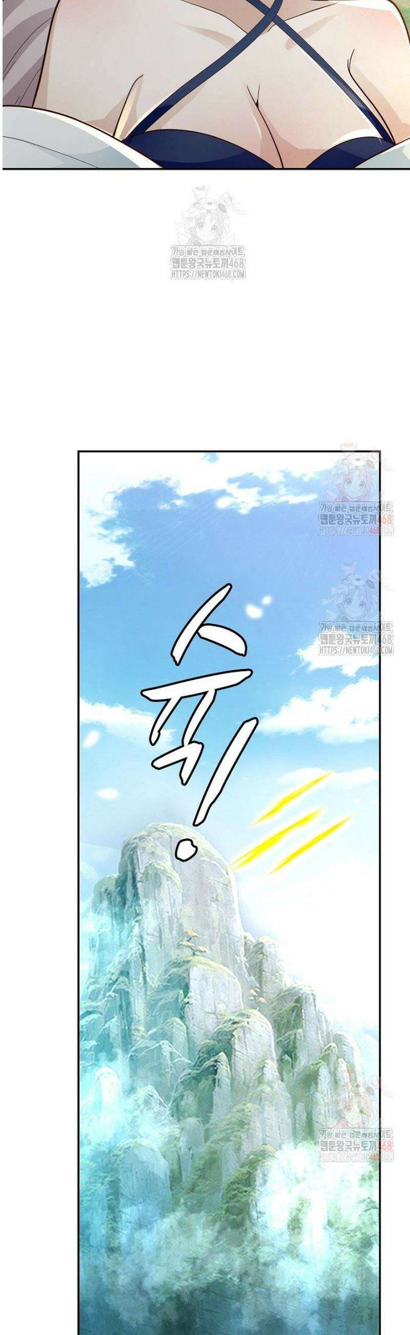 무련전봉 1599화 10
