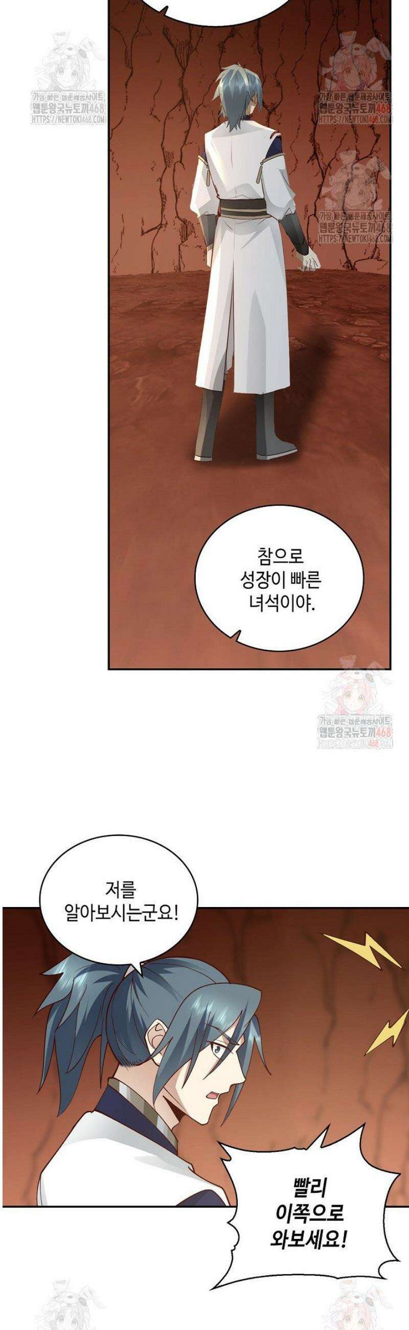 무련전봉 1599화 15