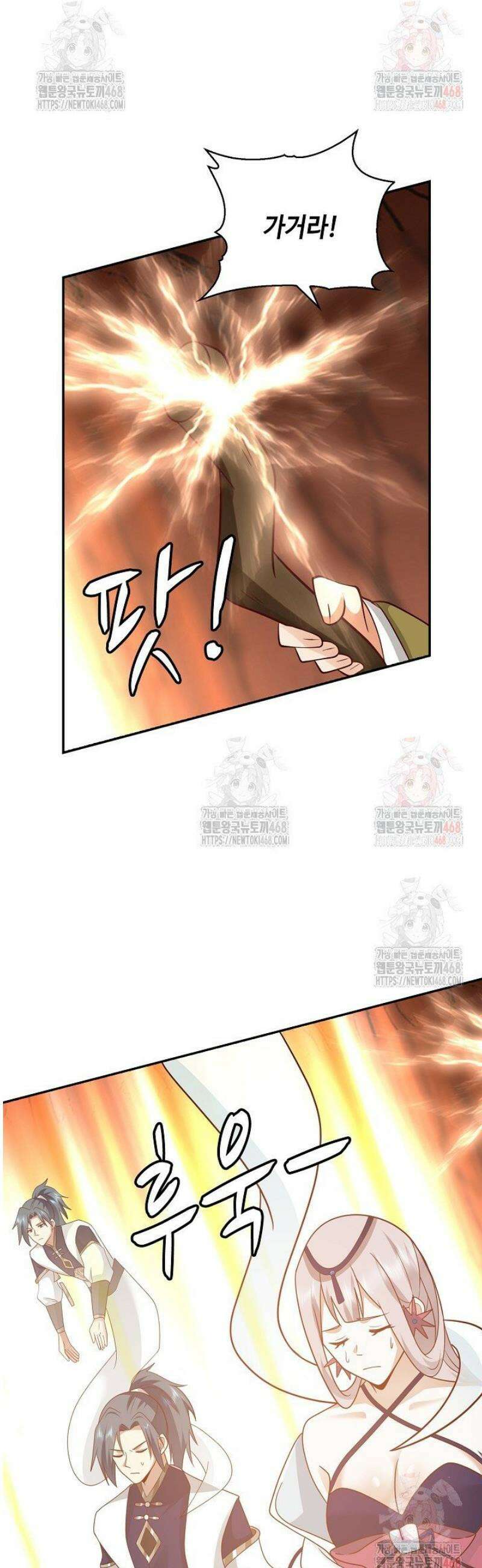 무련전봉 1599화 23