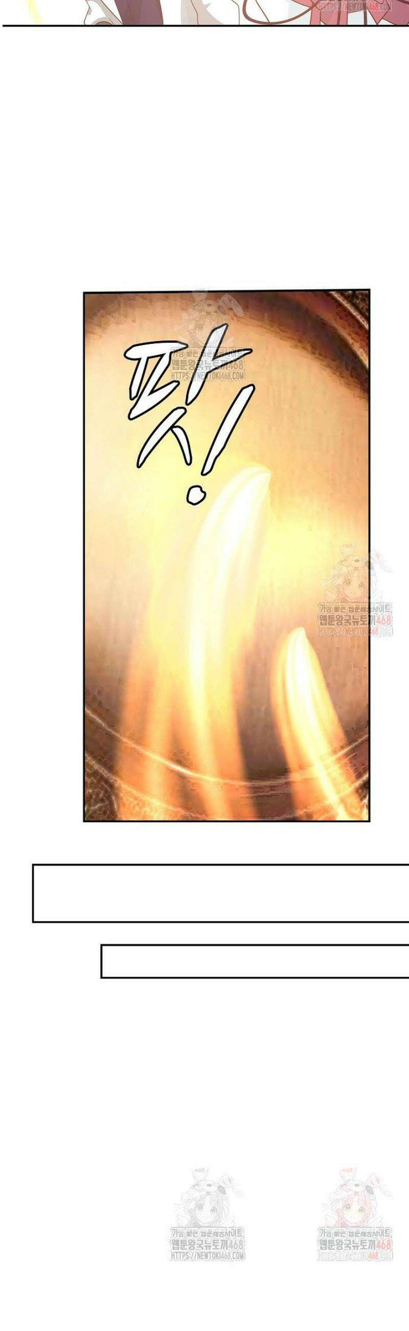 무련전봉 1599화 24