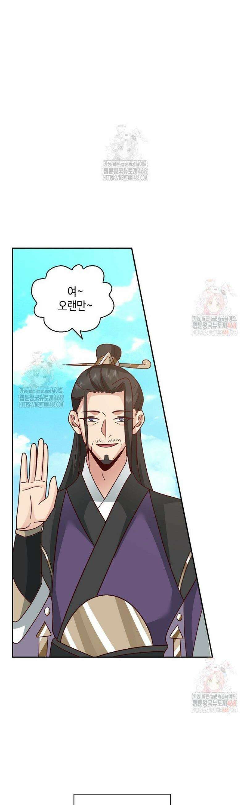 무련전봉 1599화 25