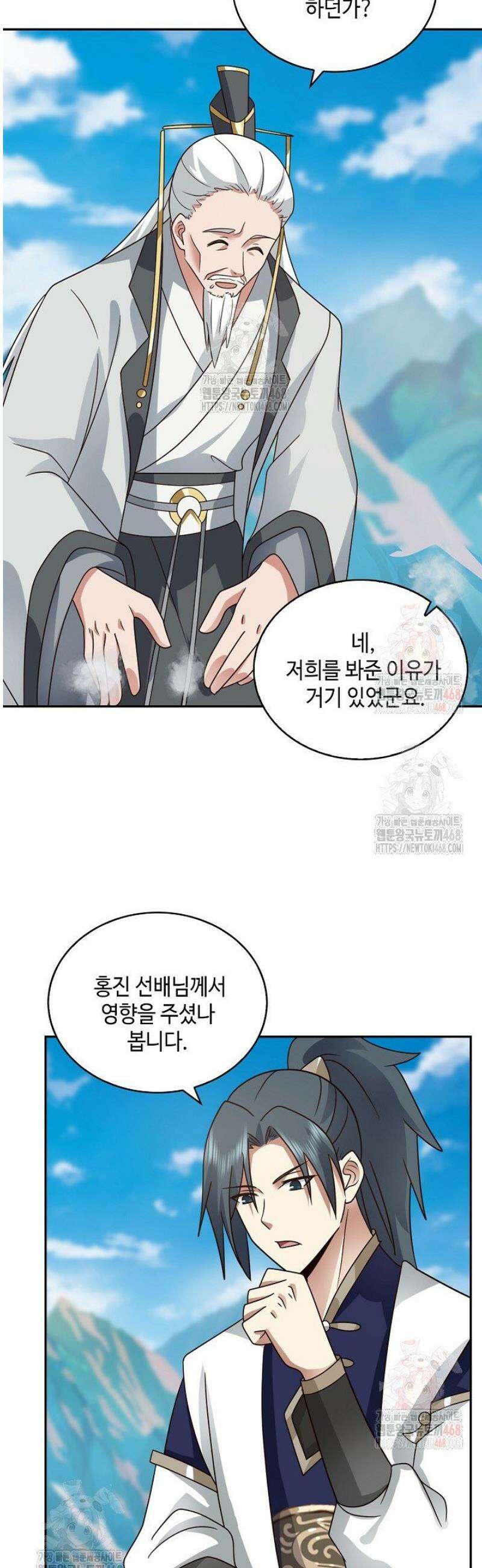 무련전봉 1599화 32