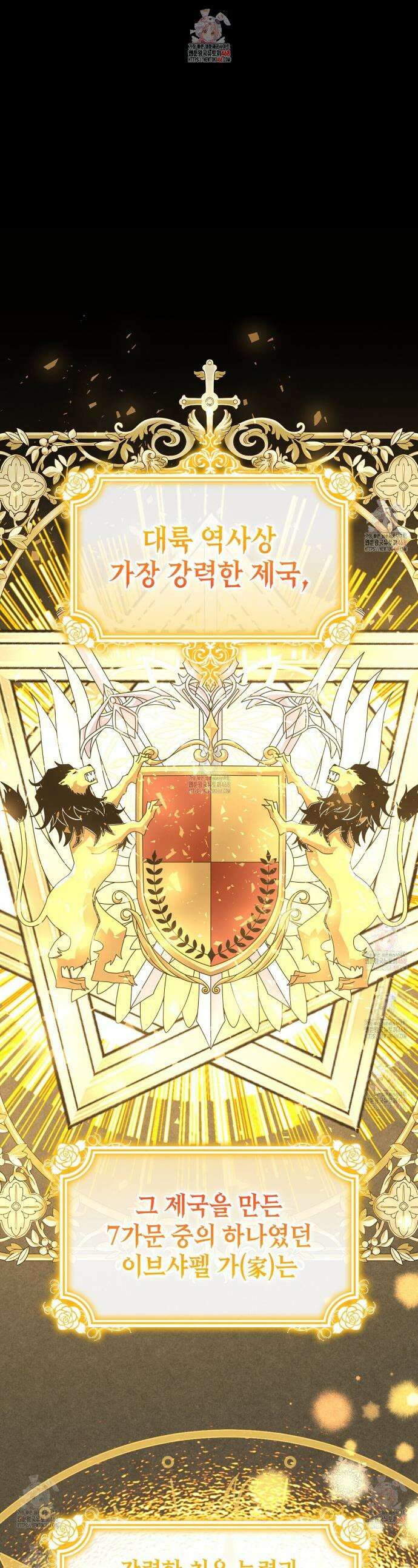 킬 디스 메리지(Kill this Marriage) 1화 1