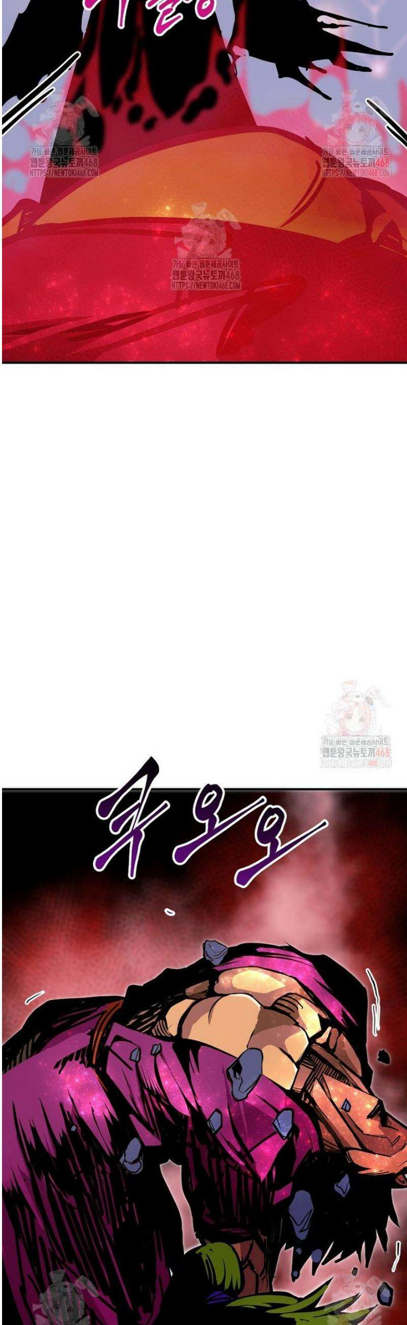 쥐뿔도 없는 회귀 86화 4