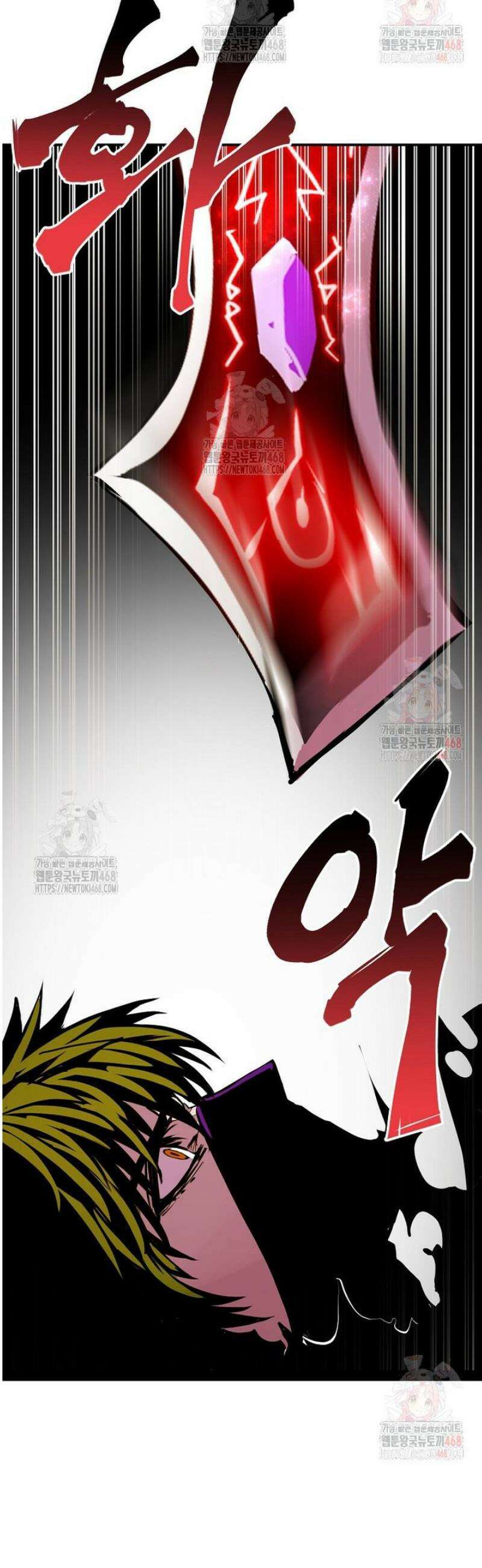 쥐뿔도 없는 회귀 86화 13