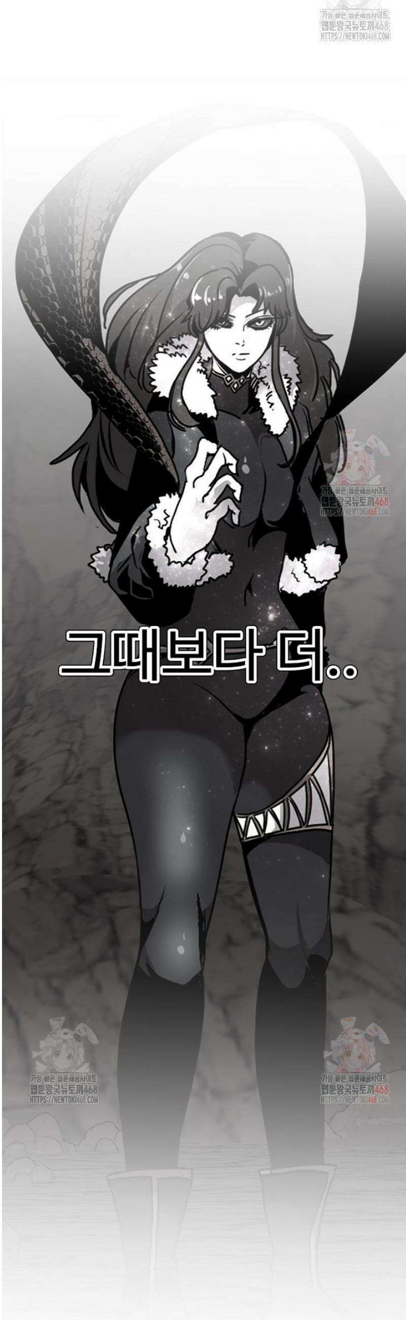 쥐뿔도 없는 회귀 86화 22