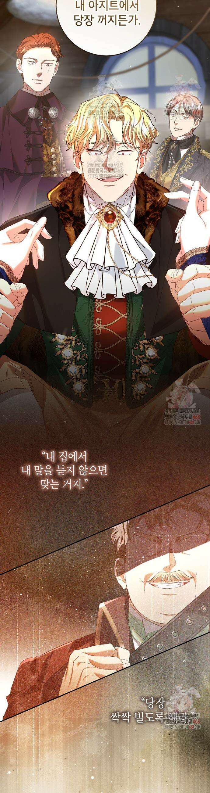 처음이라 몰랐던 것들 25화 2
