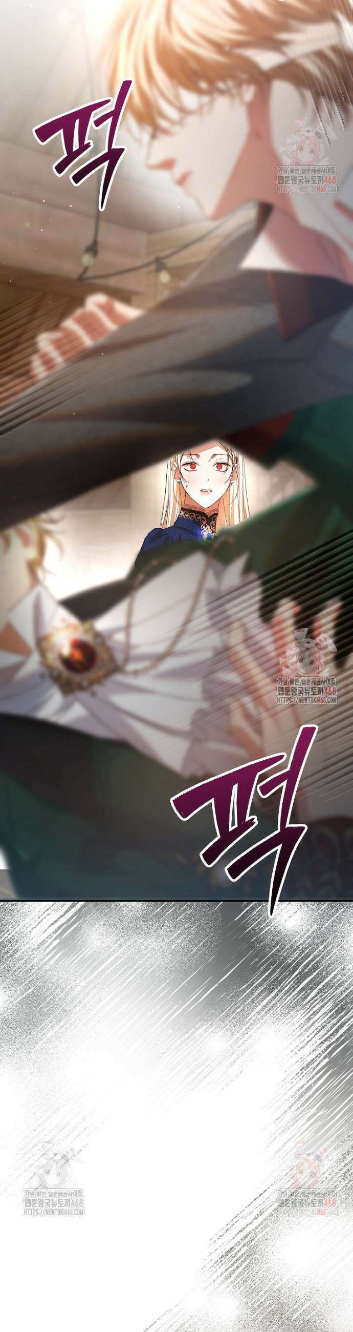 처음이라 몰랐던 것들 25화 7
