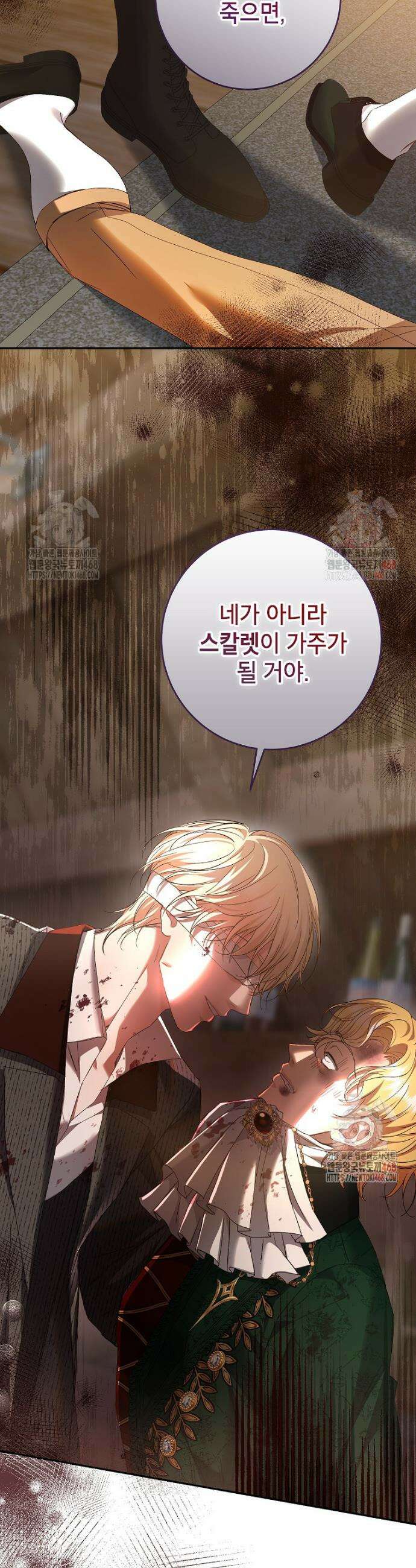 처음이라 몰랐던 것들 25화 11