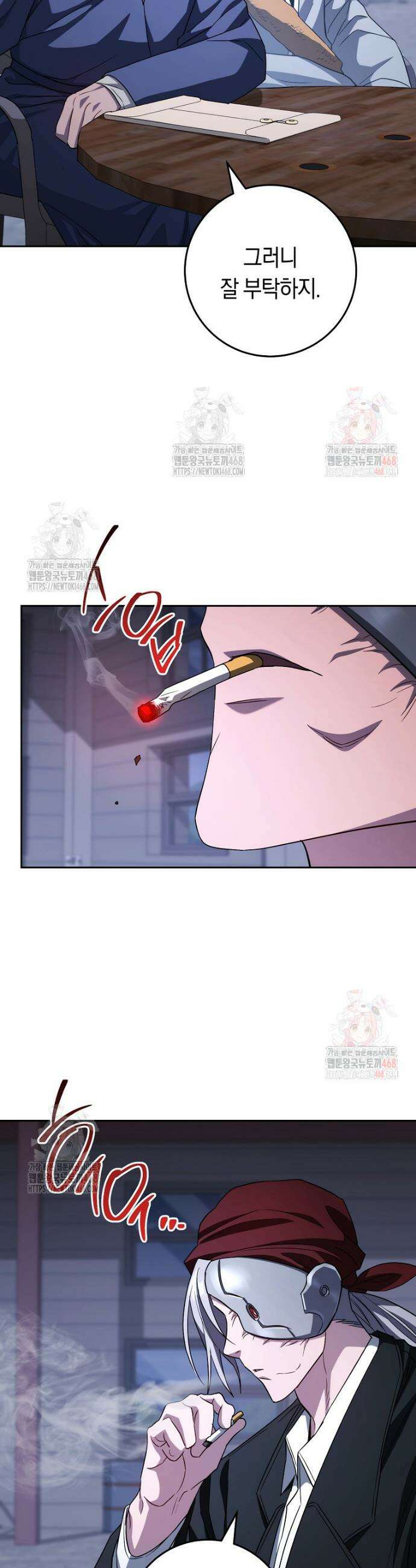 탑랭커의 작가지망생활백서 33화 3
