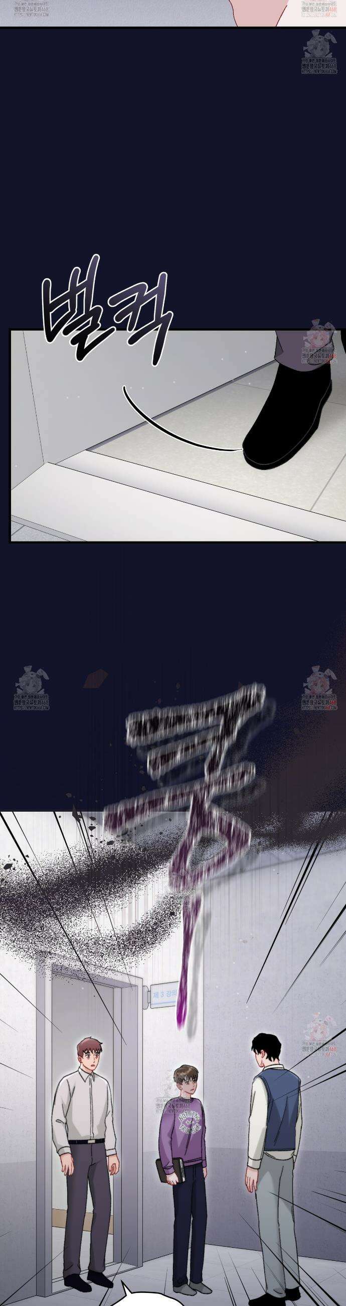 찰방찰방 18화 21