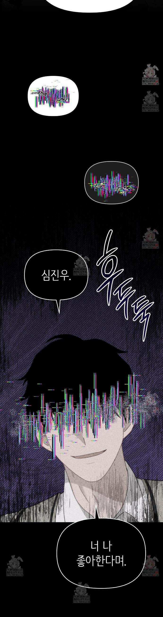 찰방찰방 18화 25