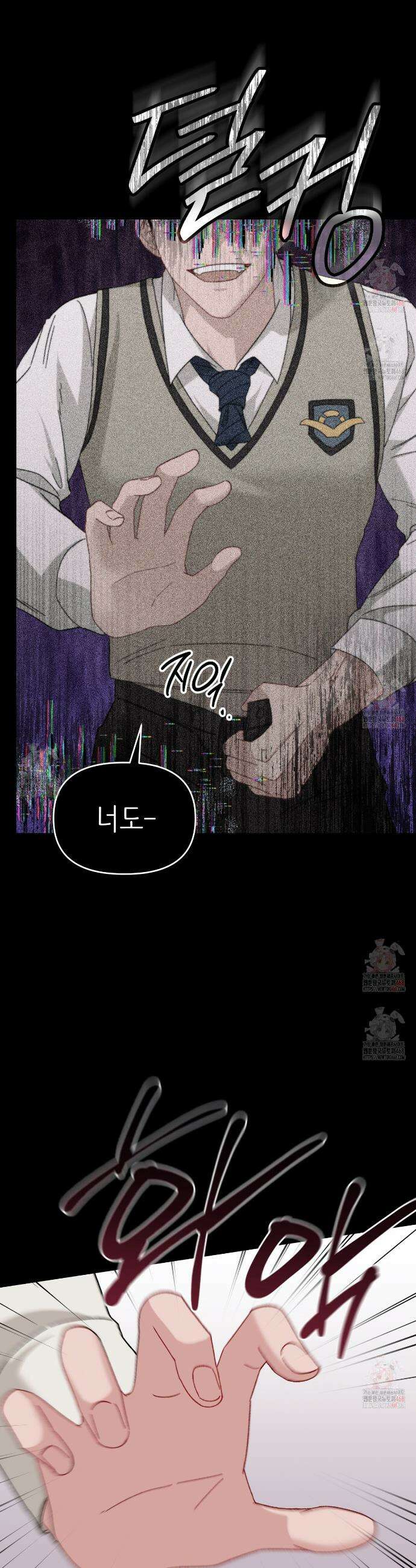 찰방찰방 18화 26