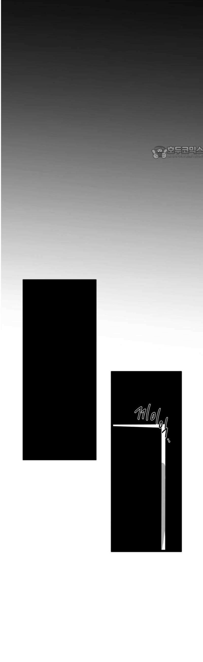 소곤소곤2 결함 (4화) 9