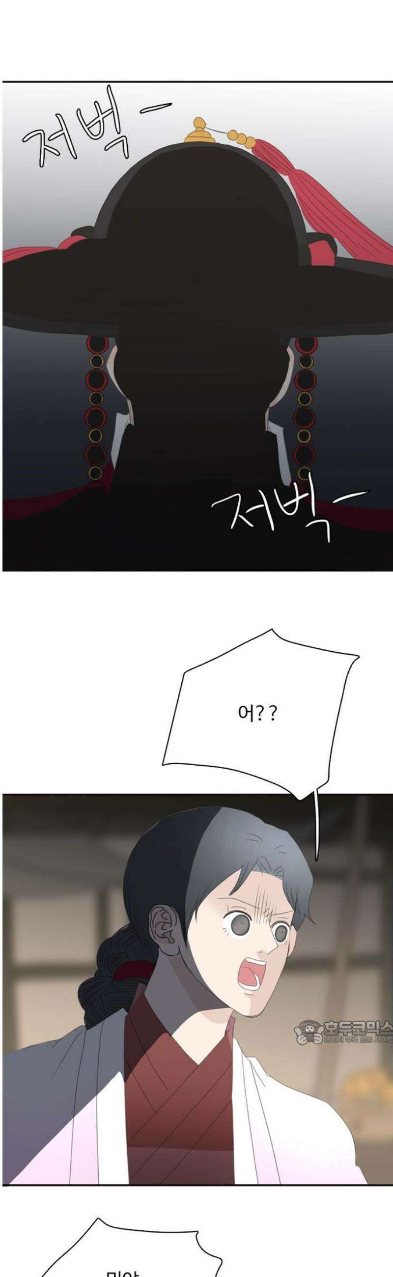 세자와 세자빈의 계약혼인전 77화 -  어찌 저곳으로 가는거지? 2