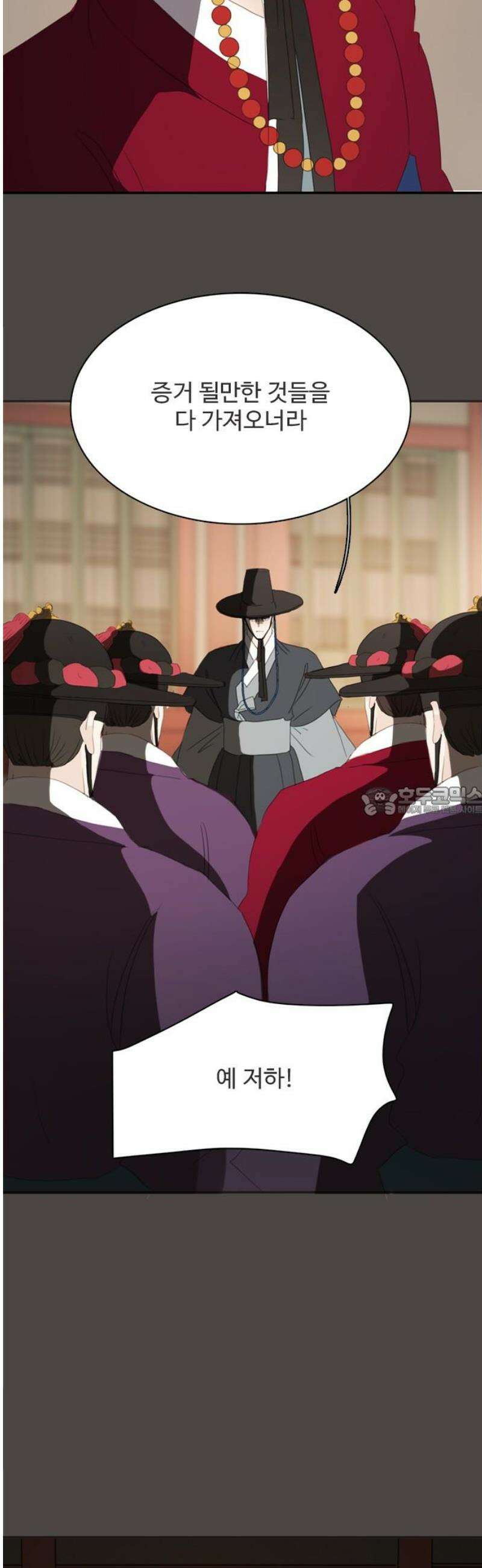 세자와 세자빈의 계약혼인전 77화 -  어찌 저곳으로 가는거지? 13
