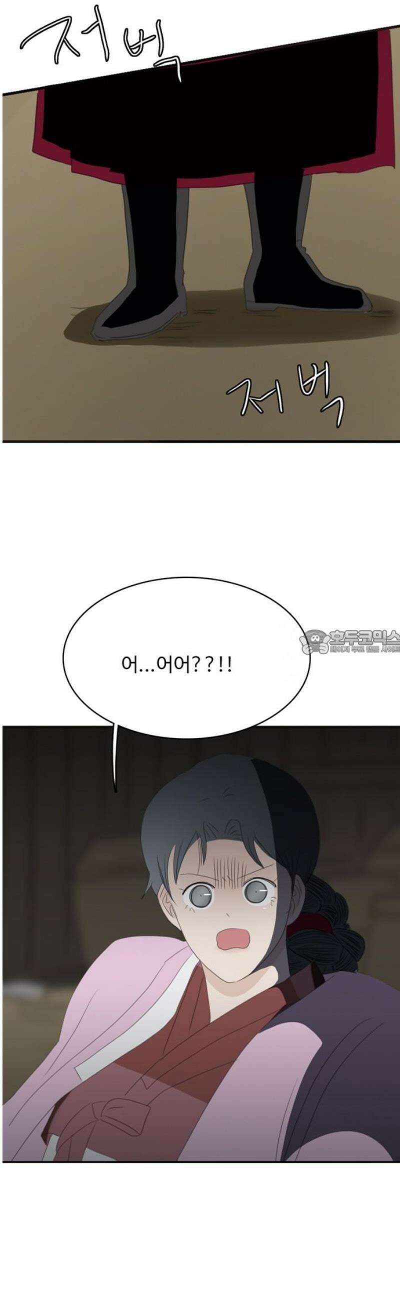 세자와 세자빈의 계약혼인전 77화 -  어찌 저곳으로 가는거지? 28