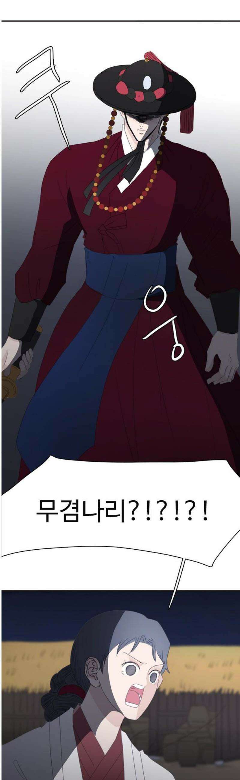 세자와 세자빈의 계약혼인전 77화 -  어찌 저곳으로 가는거지? 29