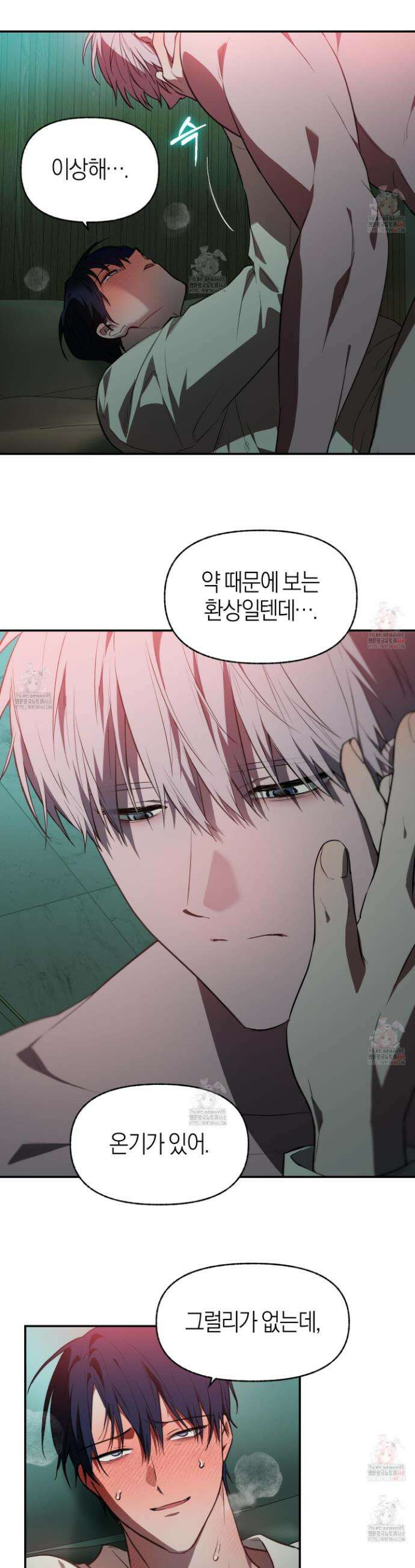 컨트롤 타임 35화 12