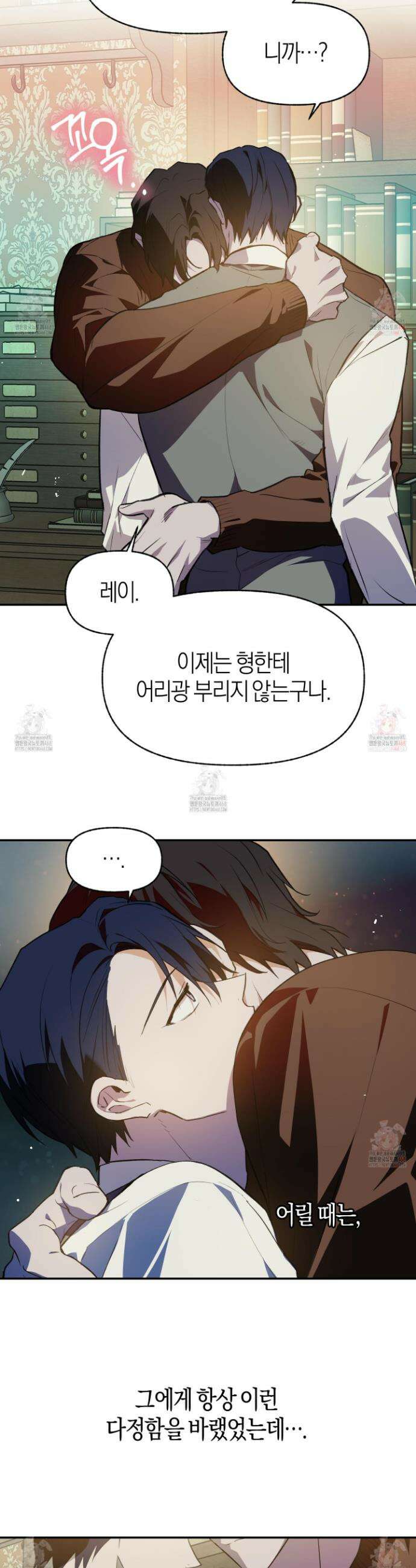 컨트롤 타임 35화 26