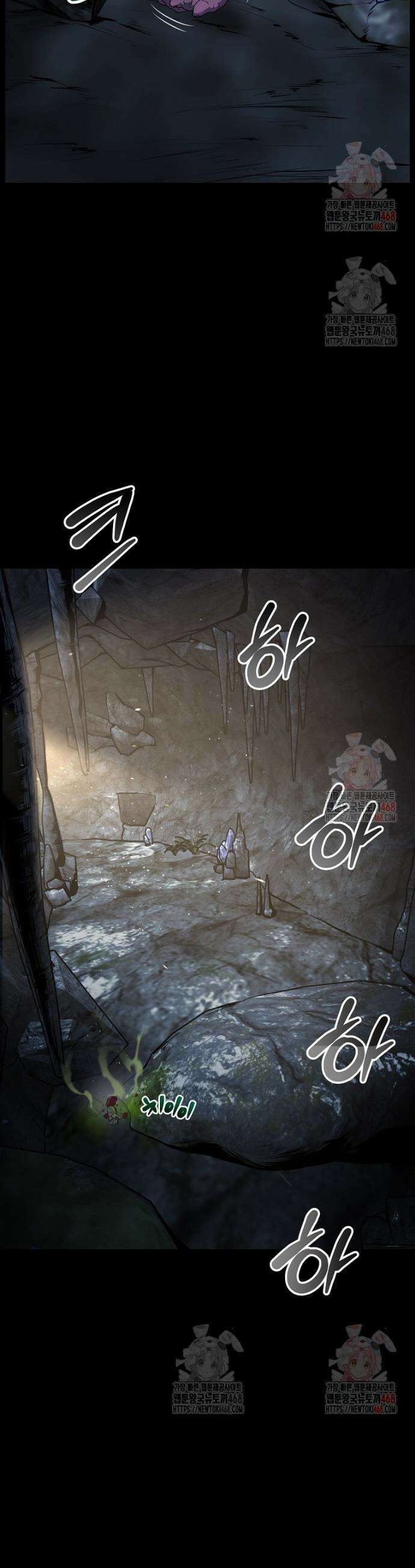 로그인 무림 224화 5