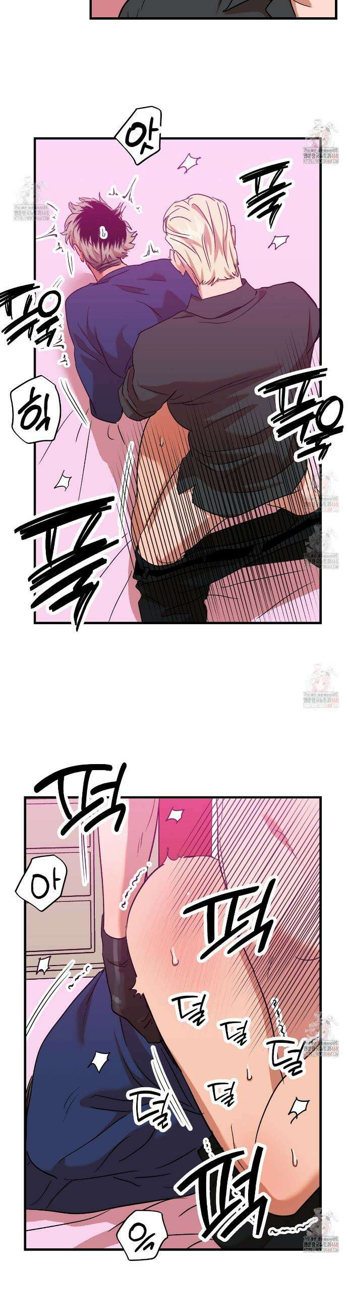 현장 검거! 외전 2화 10