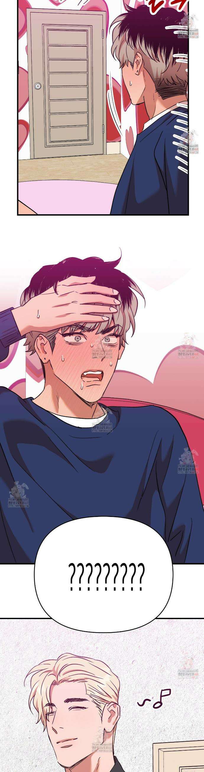 현장 검거! 외전 2화 29