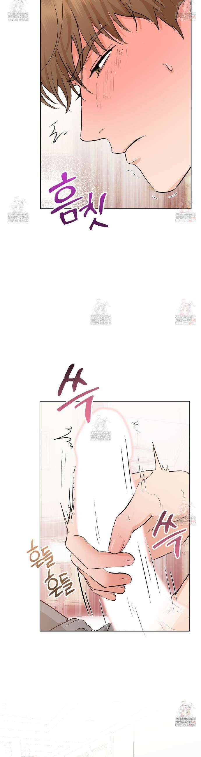 민트사탕러브 12화 8