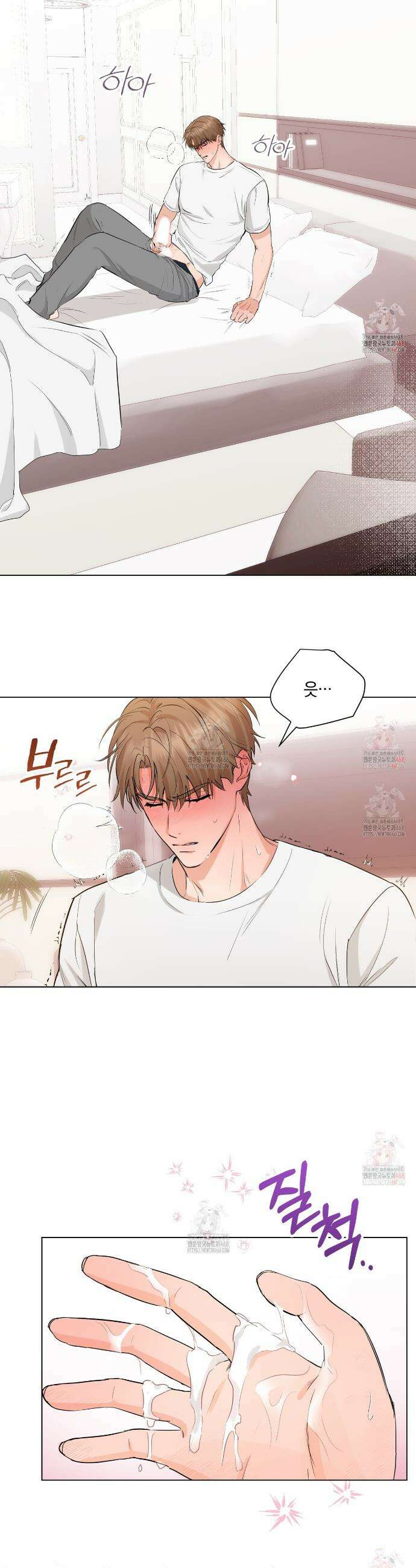 민트사탕러브 12화 9