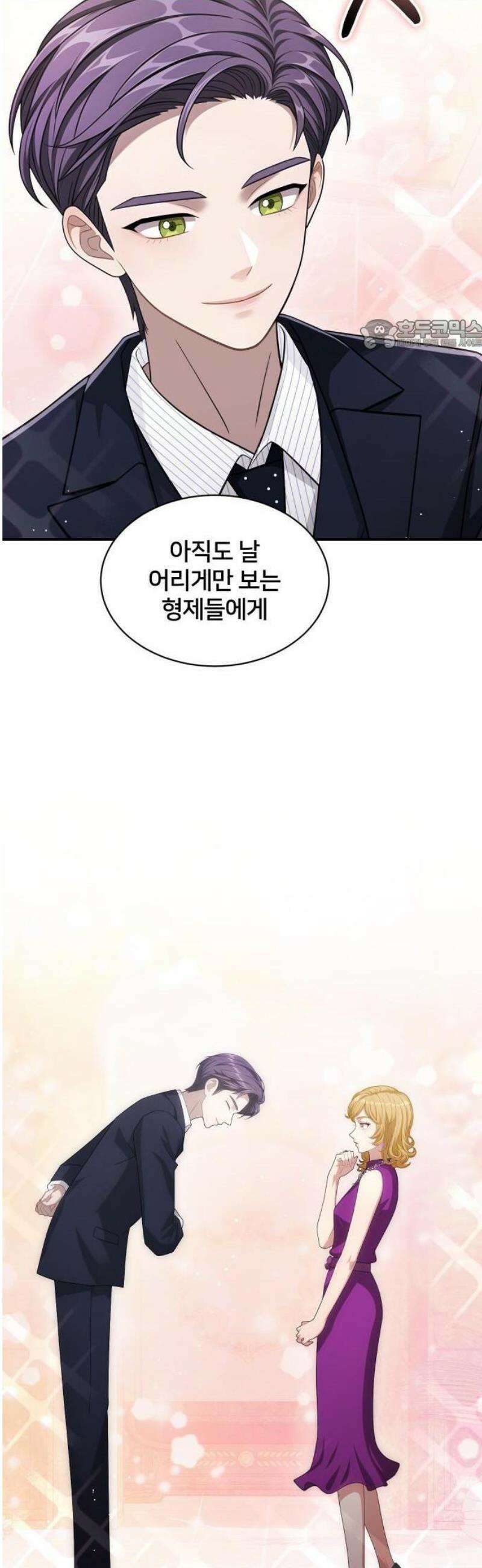 밤필드의 아이들 by DARK MOON 62． 제3장． 한밤의 서커스 (21) up 24