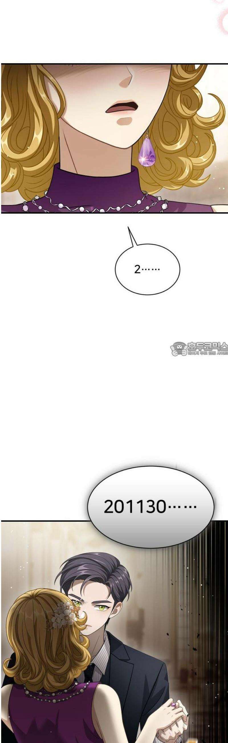 밤필드의 아이들 by DARK MOON 62． 제3장． 한밤의 서커스 (21) up 32