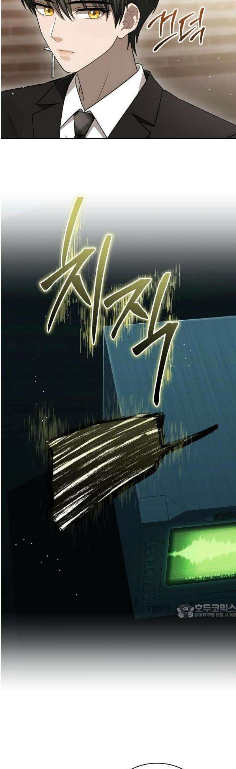 밤필드의 아이들 by DARK MOON 62． 제3장． 한밤의 서커스 (21) up 34