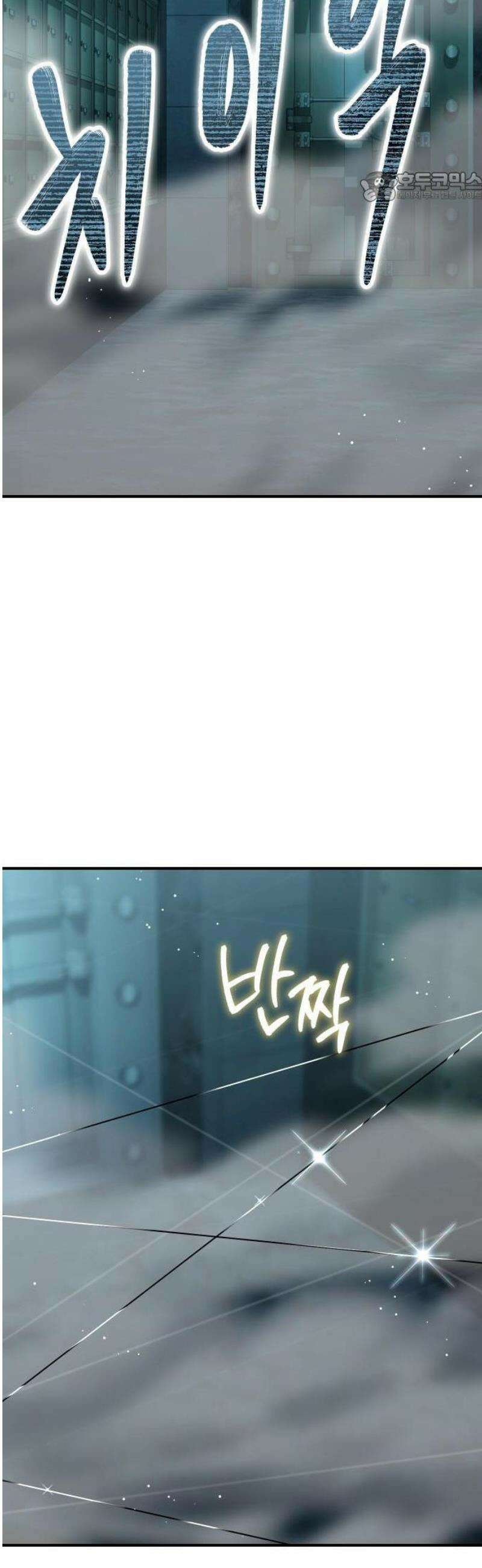 밤필드의 아이들 by DARK MOON 62． 제3장． 한밤의 서커스 (21) up 37