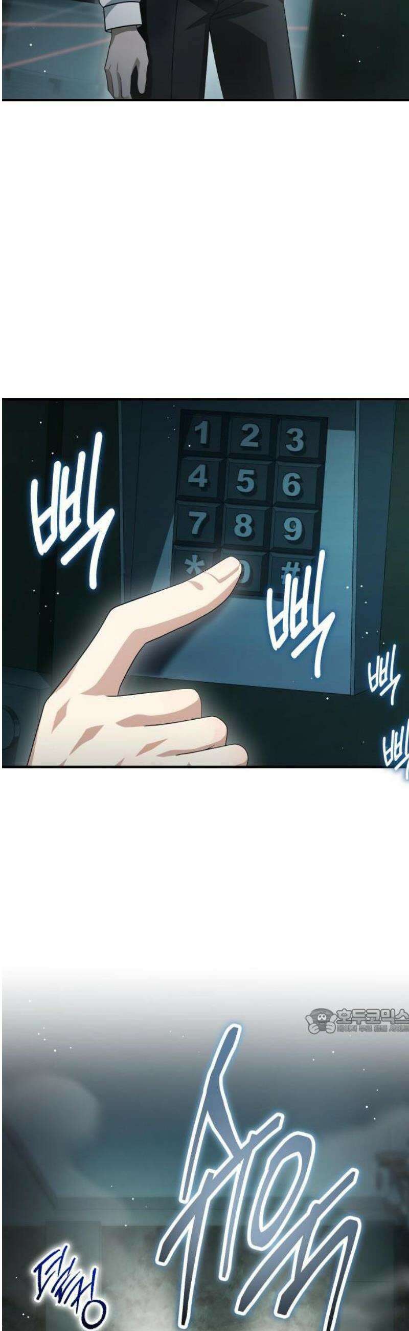 밤필드의 아이들 by DARK MOON 62． 제3장． 한밤의 서커스 (21) up 41