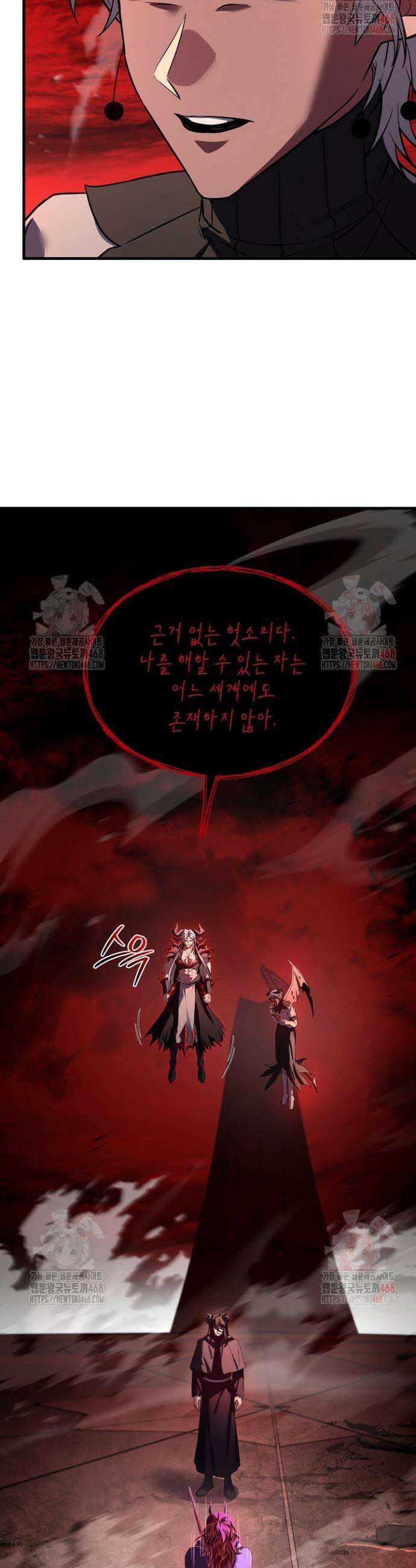 역대급 창기사의 회귀 174화 3