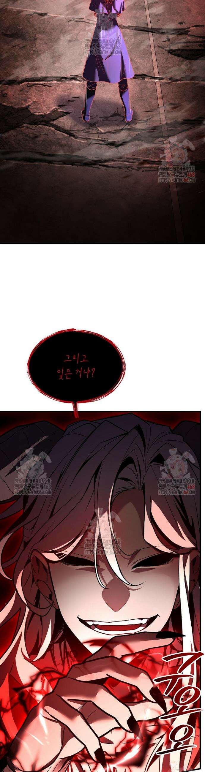 역대급 창기사의 회귀 174화 4
