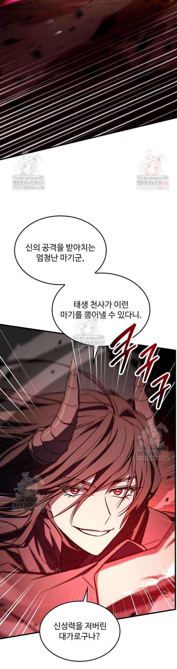 역대급 창기사의 회귀 174화 8
