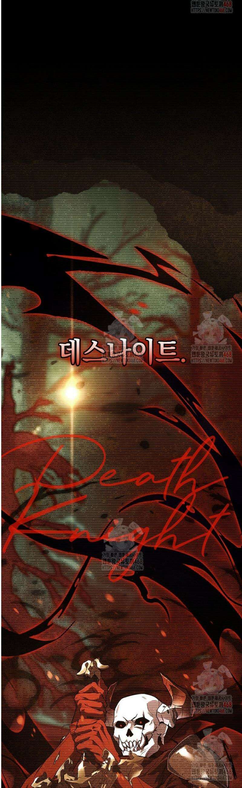 전설급 영웅은 아카데미 우등생 41화 65