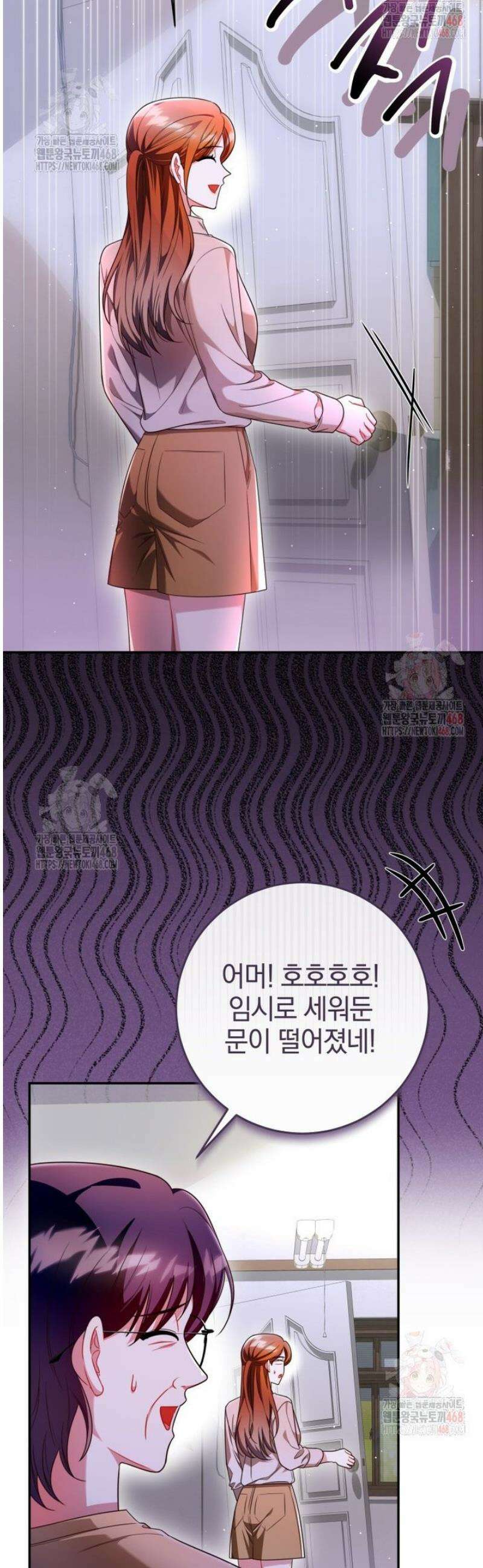 강한 남자 27화 5