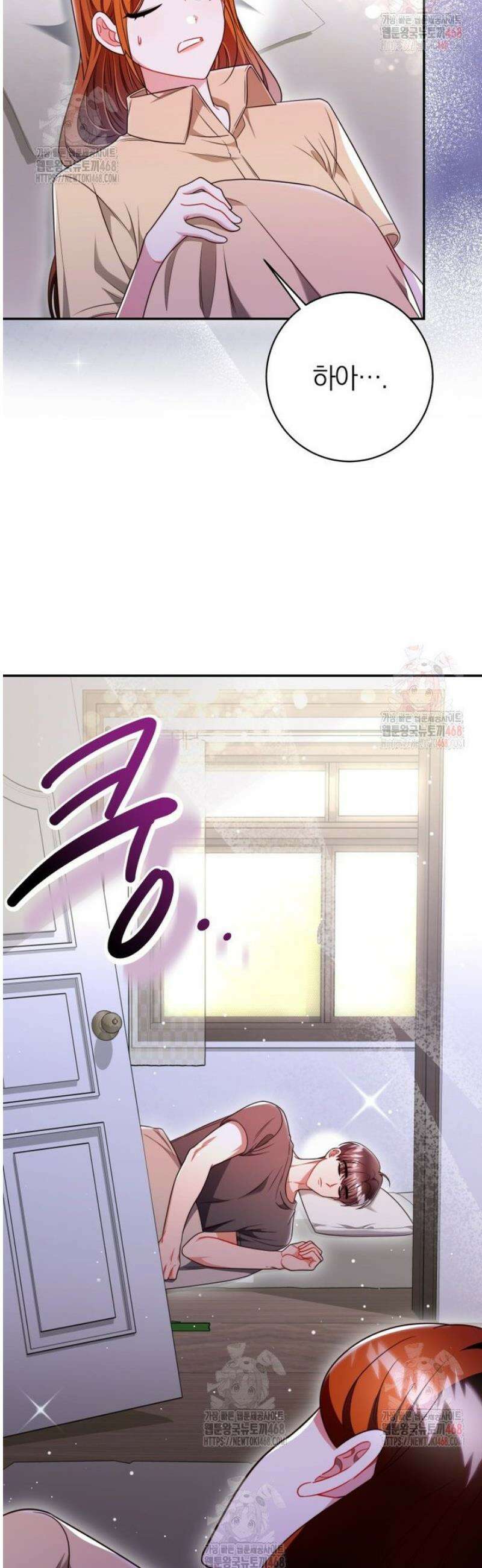 강한 남자 27화 9