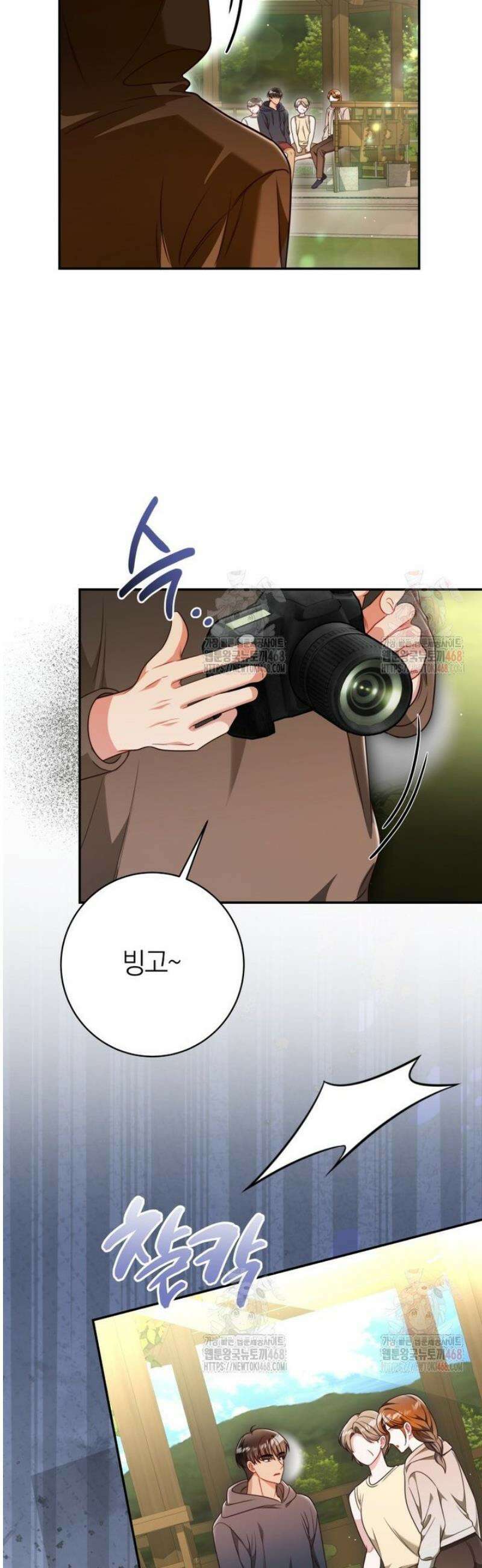 강한 남자 27화 42