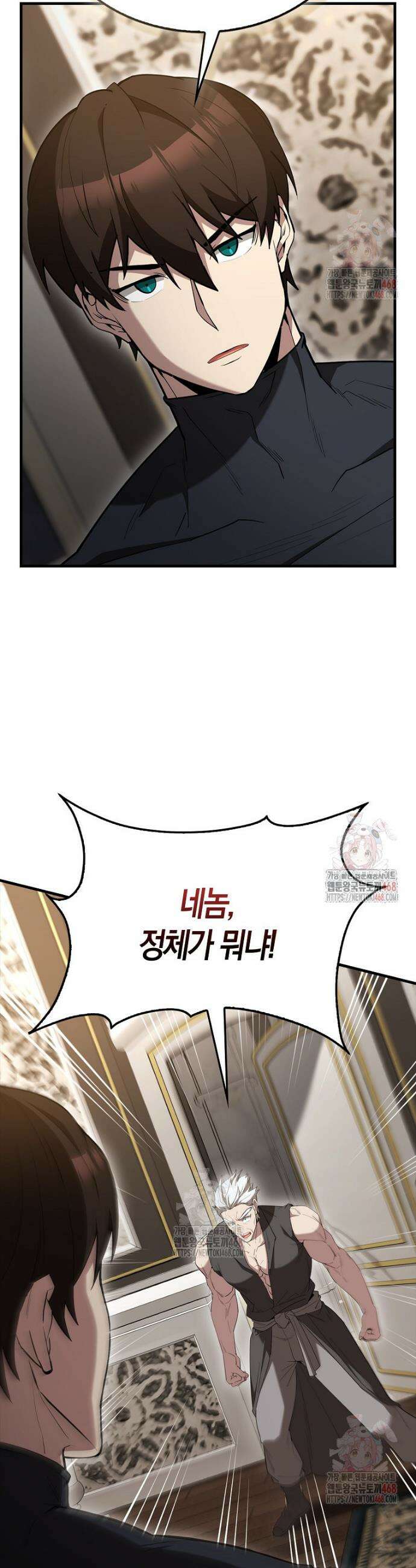 엑스트라가 너무 강함 89화 30
