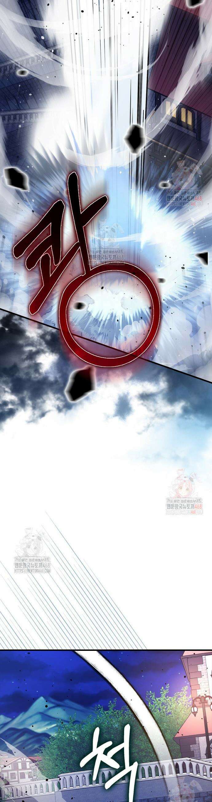 엑스트라가 너무 강함 89화 38