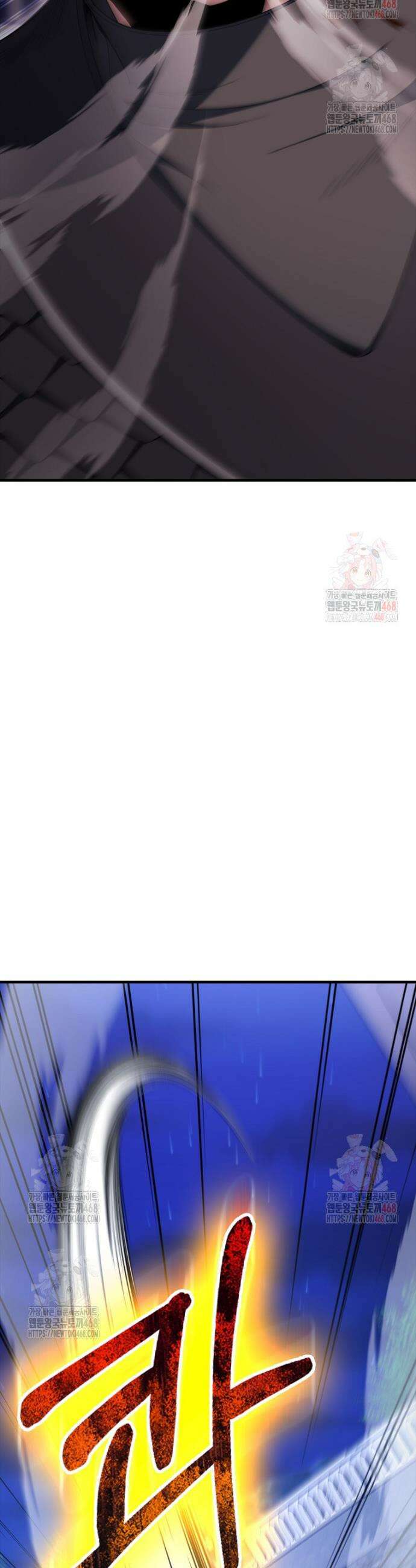 엑스트라가 너무 강함 89화 49