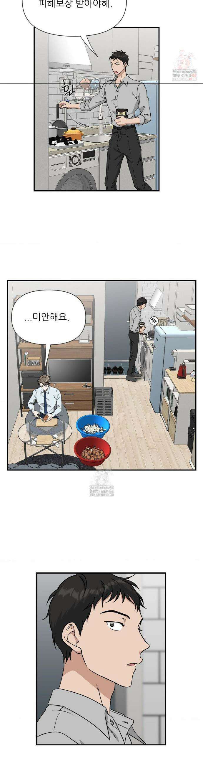 HONEYBEE (허니비) 16화 4